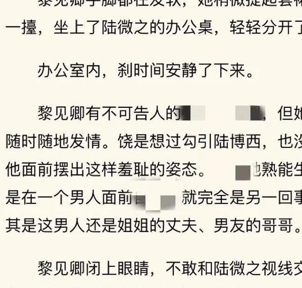 极品全能学生夏天最新章节解析：剧情高潮与角色成长深度剖析