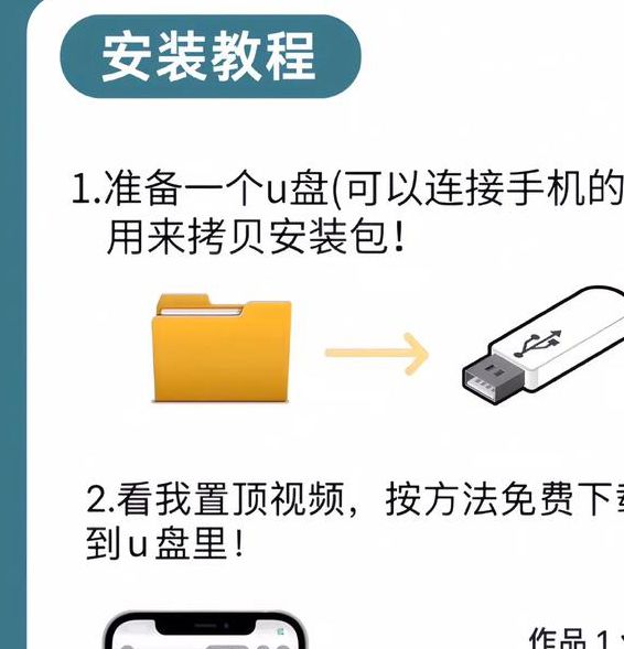 大秀直播app下载安装教程:2025最新安卓/iOS安全获取指南 大秀直播app下载安装教程:2025最新安卓/iOS安全获取指南