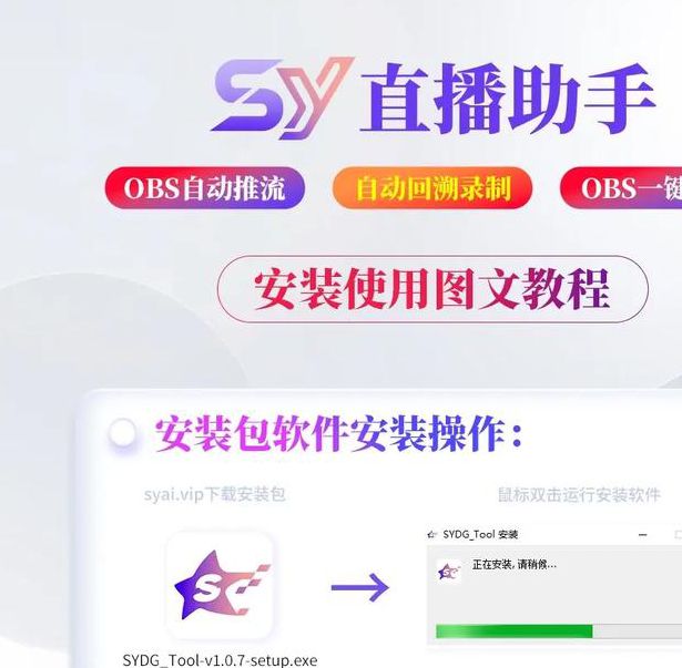 大秀直播app下载安装教程:2025最新安卓/iOS安全获取指南 大秀直播app下载安装教程:2025最新安卓/iOS安全获取指南