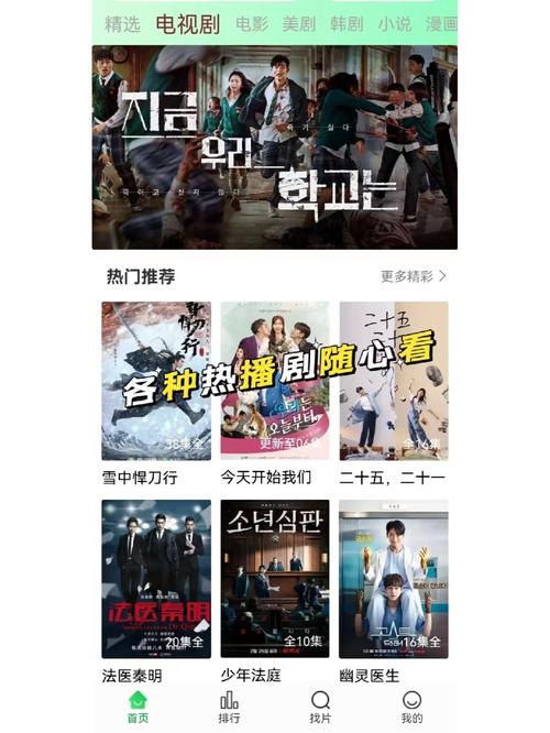 蜂鸟影院在线观看指南:高清资源免费追剧攻略与观影常见问题解析 蜂鸟影院在线观看指南:高清资源免费追剧攻略与观影常见问题解析