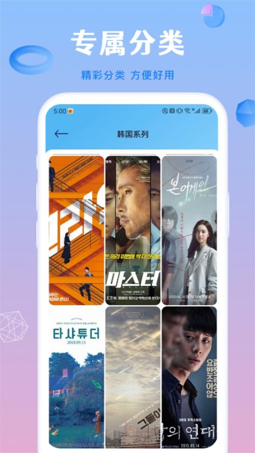 蜂鸟影院在线观看指南:高清资源免费追剧攻略与观影常见问题解析 蜂鸟影院在线观看指南:高清资源免费追剧攻略与观影常见问题解析