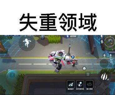 逃跑吧少年大乱斗核心玩法全解析:地图资源分配与战术配合进阶指南 逃跑吧少年大乱斗核心玩法全解析:地图资源分配与战术配合进阶指南