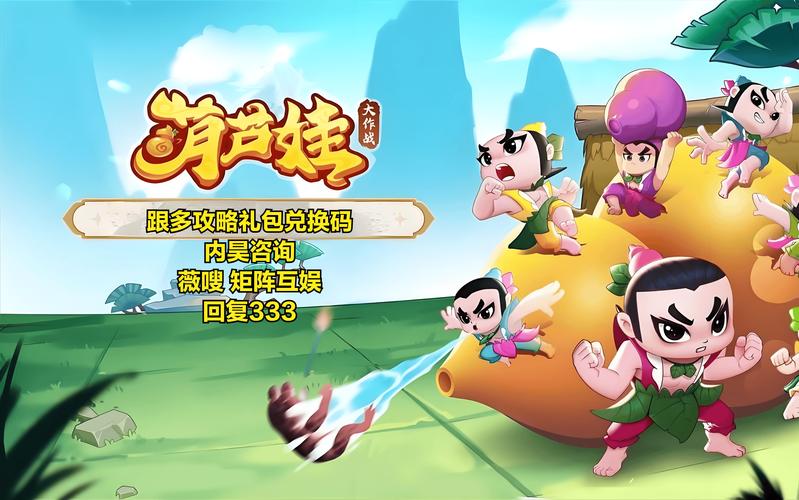 葫芦娃6.3.版免费下载安装指南：安全获取正版资源与功能解析