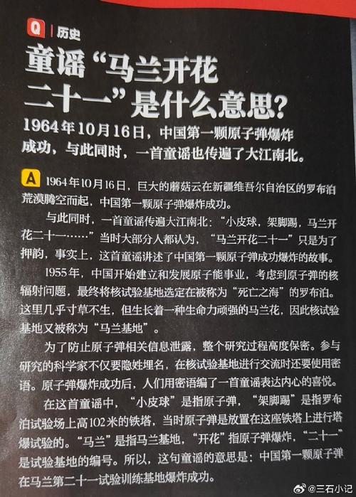 平生不识武藤兰？揭秘经典文化符号背后的艺术价值与时代记忆