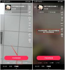 抖音直播零基础入门指南：手把手教你快速开播与互动技巧