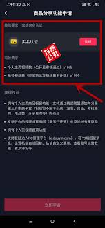 抖音直播零基础入门指南：手把手教你快速开播与互动技巧