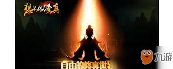 想不想修真仙书坊第三层开启攻略：完整条件解析与实战技巧