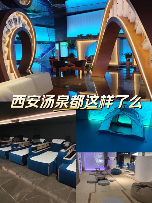 西安大浪淘沙服务体验全解析:特色汤泉与休闲攻略推荐 西安大浪淘沙服务体验全解析:特色汤泉与休闲攻略推荐