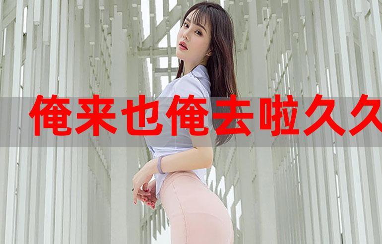 天堂俺去俺来也最新色官网使用技巧与功能解析:安全访问指南 天堂俺去俺来也最新色官网使用技巧与功能解析:安全访问指南