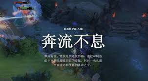 DOTA2_7.38版本军团指挥官技能改动详解：实战技巧与出装思路全解析