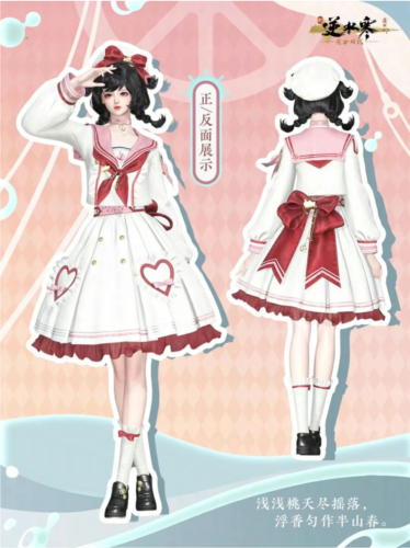 逆水寒春日航海JK穿搭爆火解析：百元级时装如何引爆玩家二创热潮？