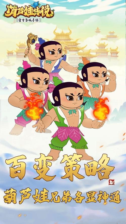 葫芦娃影视最新版下载安装教程:高清画质+多平台支持,观影体验再升级 葫芦娃影视最新版下载安装教程:高清画质+多平台支持,观影体验再升级