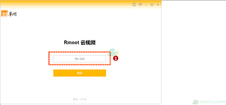 rmeet高效入会指南：3分钟掌握远程会议协作核心技巧与操作细节