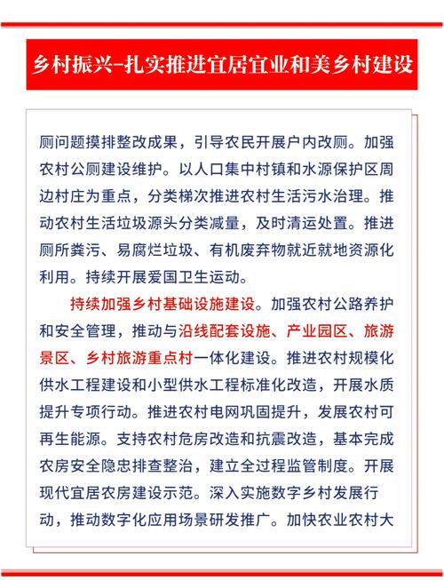 西晃平生态保护实践经验解析：可持续发展与乡村振兴新路径