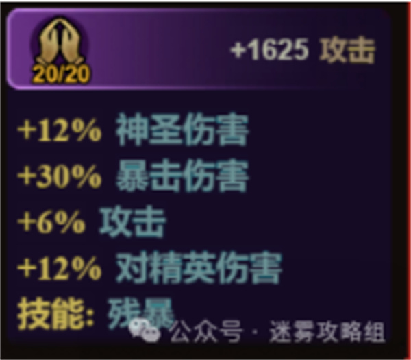 迷雾大陆S6赛季装备进阶指南:从入门到毕业的装备搭配全解析 迷雾大陆S6赛季装备进阶指南:从入门到毕业的装备搭配全解析
