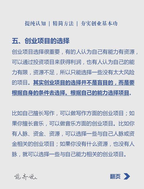 阳西王焱楠创业故事解析:中小企业的成功经验与实战启示 阳西王焱楠创业故事解析:中小企业的成功经验与实战启示