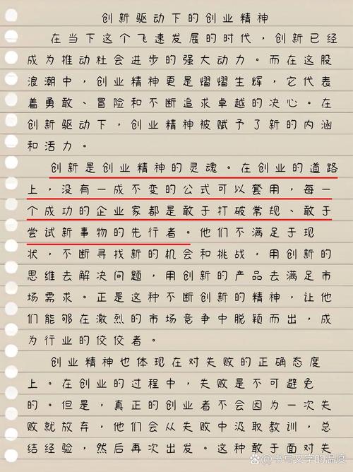 阳西王焱楠创业故事解析:中小企业的成功经验与实战启示 阳西王焱楠创业故事解析:中小企业的成功经验与实战启示