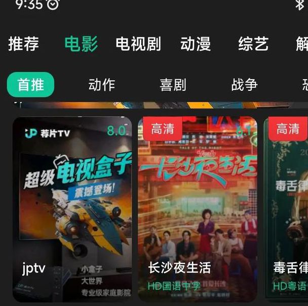 最近中文字幕2018最新合集：热门影视资源盘点与在线观看指南
