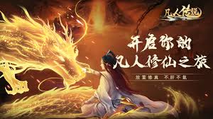 凡人传说真所界:深度解析职业搭配与秘境探索实战技巧 凡人传说真所界:深度解析职业搭配与秘境探索实战技巧