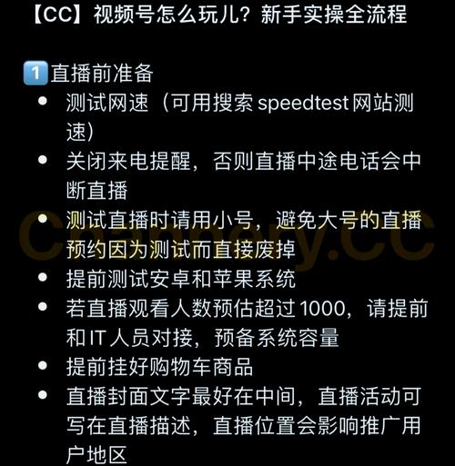 梨花直播客户端官方正版下载指南:安全无广告高清流畅直播体验 梨花直播客户端官方正版下载指南:安全无广告高清流畅直播体验