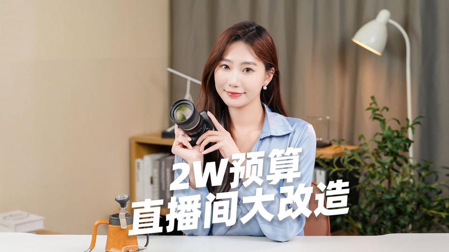 你好迷人主播13g高清设备测评:揭秘直播行业画质升级新趋势 你好迷人主播13g高清设备测评:揭秘直播行业画质升级新趋势