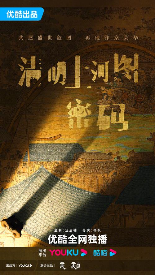 清明上河图GL深度解析:从艺术瑰宝到现代视角下的文化密码 清明上河图GL深度解析:从艺术瑰宝到现代视角下的文化密码