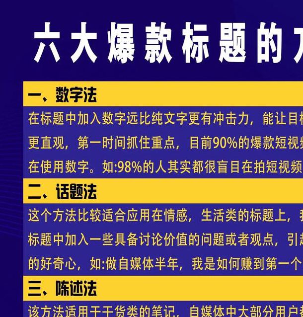 成抖音视频制作技巧全攻略:快速打造爆款内容的10大方法 成抖音视频制作技巧全攻略:快速打造爆款内容的10大方法