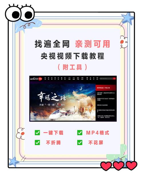 优质视频资源平台使用技巧与安全观看指南 - 人人必备的实用教程 优质视频资源平台使用技巧与安全观看指南 - 人人必备的实用教程