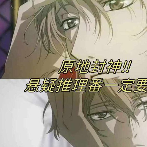 魍魉之匣小说深度解读:京极夏彦悬疑经典剧情解析与隐喻分析 魍魉之匣小说深度解读:京极夏彦悬疑经典剧情解析与隐喻分析