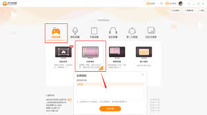 虎牙直播总部地址解析：广州区位优势如何成就行业巨头发展历程揭秘