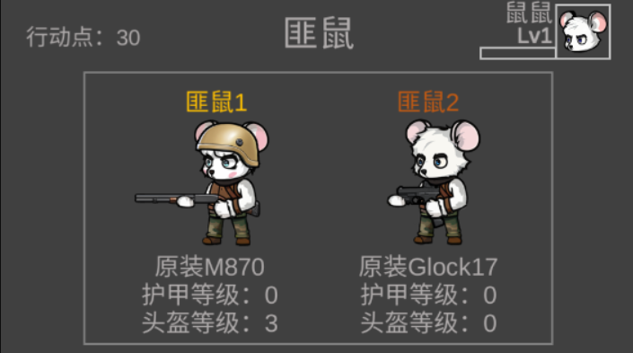 老鼠大冒险物资筛选黄金法则:资深玩家必备的四大高效整理技巧 老鼠大冒险物资筛选黄金法则:资深玩家必备的四大高效整理技巧