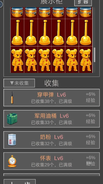 老鼠大冒险物资筛选黄金法则:资深玩家必备的四大高效整理技巧 老鼠大冒险物资筛选黄金法则:资深玩家必备的四大高效整理技巧