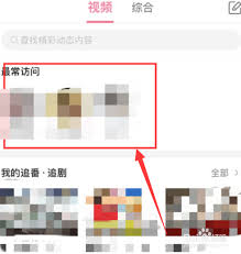 哔哩哔哩UP主新作预约全攻略：一键追踪创作者动态的实用技巧
