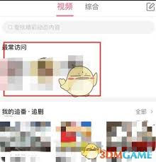 哔哩哔哩UP主新作预约全攻略：一键追踪创作者动态的实用技巧