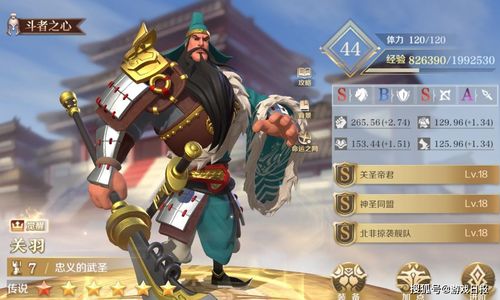 文明7多人模式零基础教程:五步掌握联机组队全攻略,畅享全球对战乐趣 文明7多人模式零基础教程:五步掌握联机组队全攻略,畅享全球对战乐趣