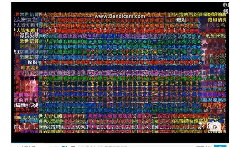 里番爱弹幕的观看体验与弹幕文化解析:二次元群体的互动行为分析 里番爱弹幕的观看体验与弹幕文化解析:二次元群体的互动行为分析