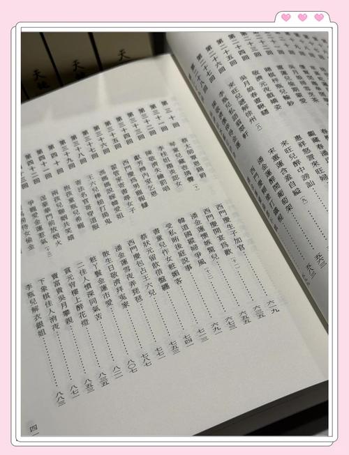 金瓶梅原著解析:文学经典正确阅读方法与权威版本推荐 金瓶梅原著解析:文学经典正确阅读方法与权威版本推荐
