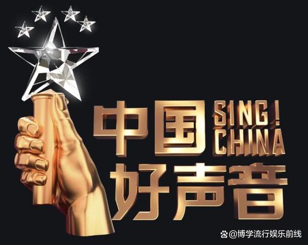 美国好声音第六季精彩回顾:导师阵容、选手表现与幕后故事全解析 美国好声音第六季精彩回顾:导师阵容、选手表现与幕后故事全解析