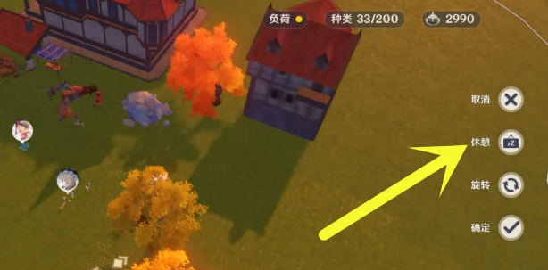 原神尘歌壶同伴替换完整指南：5步掌握角色轮换技巧与场景互动优化