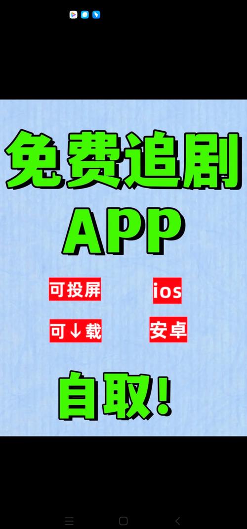 点点新影视v9.3.9版本评测:免费高清资源+智能追剧神器使用全攻略 点点新影视v9.3.9版本评测:免费高清资源+智能追剧神器使用全攻略