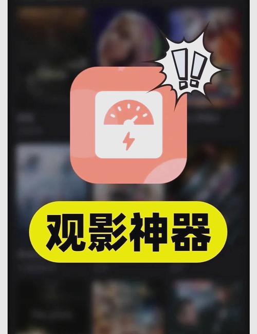 点点新影视v9.3.9版本评测:免费高清资源+智能追剧神器使用全攻略 点点新影视v9.3.9版本评测:免费高清资源+智能追剧神器使用全攻略