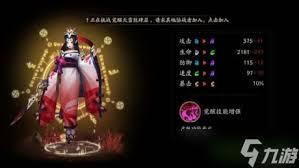 阴阳师骨女碎片速刷攻略:2025高效获取路线及阵容搭配技巧 阴阳师骨女碎片速刷攻略:2025高效获取路线及阵容搭配技巧