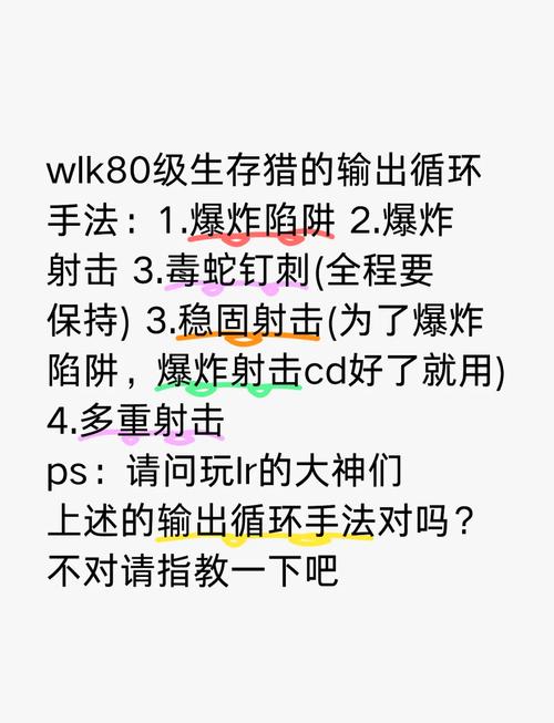 猎杀生死线实战攻略:生存技巧与战术布局深度解析 猎杀生死线实战攻略:生存技巧与战术布局深度解析