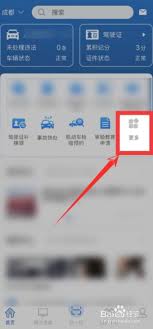 交管12123免检合格标志在线申领全攻略：手把手教你轻松办理车辆年检