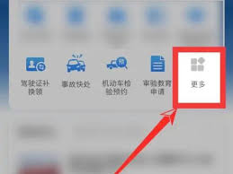 交管12123免检合格标志在线申领全攻略：手把手教你轻松办理车辆年检