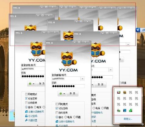 恋恋YY多开器高效稳定版下载及安全使用教程:详细功能解析与常见问题解答 恋恋YY多开器高效稳定版下载及安全使用教程:详细功能解析与常见问题解答
