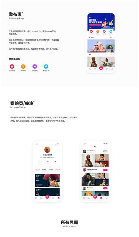 盘她s直播app深度评测:新手必看的玩法攻略与功能详解 盘她s直播app深度评测:新手必看的玩法攻略与功能详解