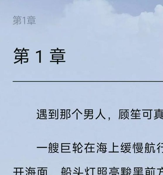 尽在不言中txt新浪资源:言情小说深度解析与在线阅读指南 尽在不言中txt新浪资源:言情小说深度解析与在线阅读指南