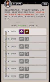 江湖月常活动深度解析：高效获取资源与实战技巧全攻略