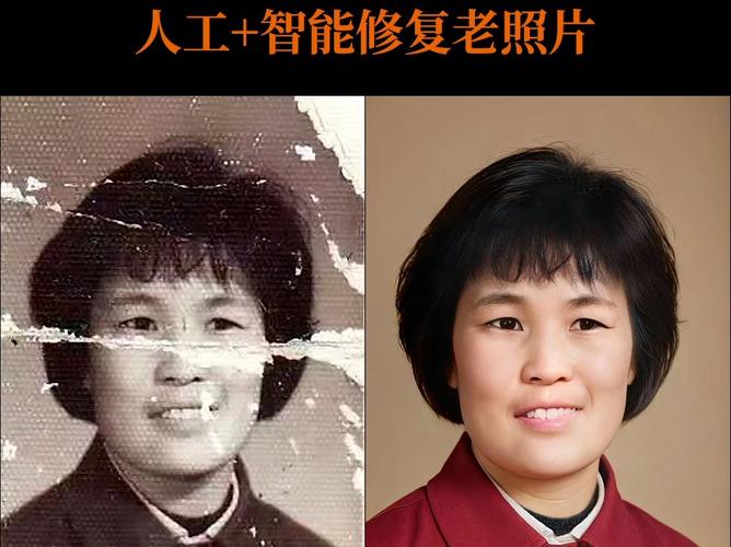 老照片修复助手v1..:三步还原珍贵旧照的详细教程与效果对比 老照片修复助手v1..:三步还原珍贵旧照的详细教程与效果对比